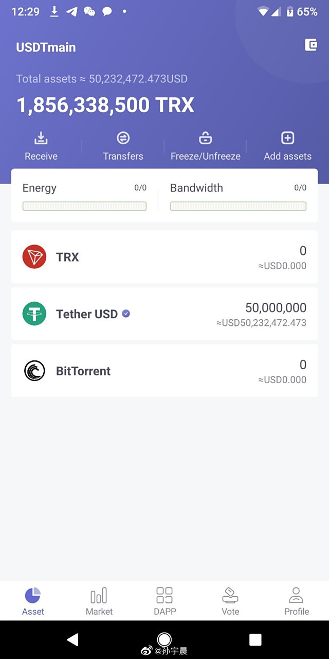 USDT紧急遇到安全漏洞，损失达到7.83万美元