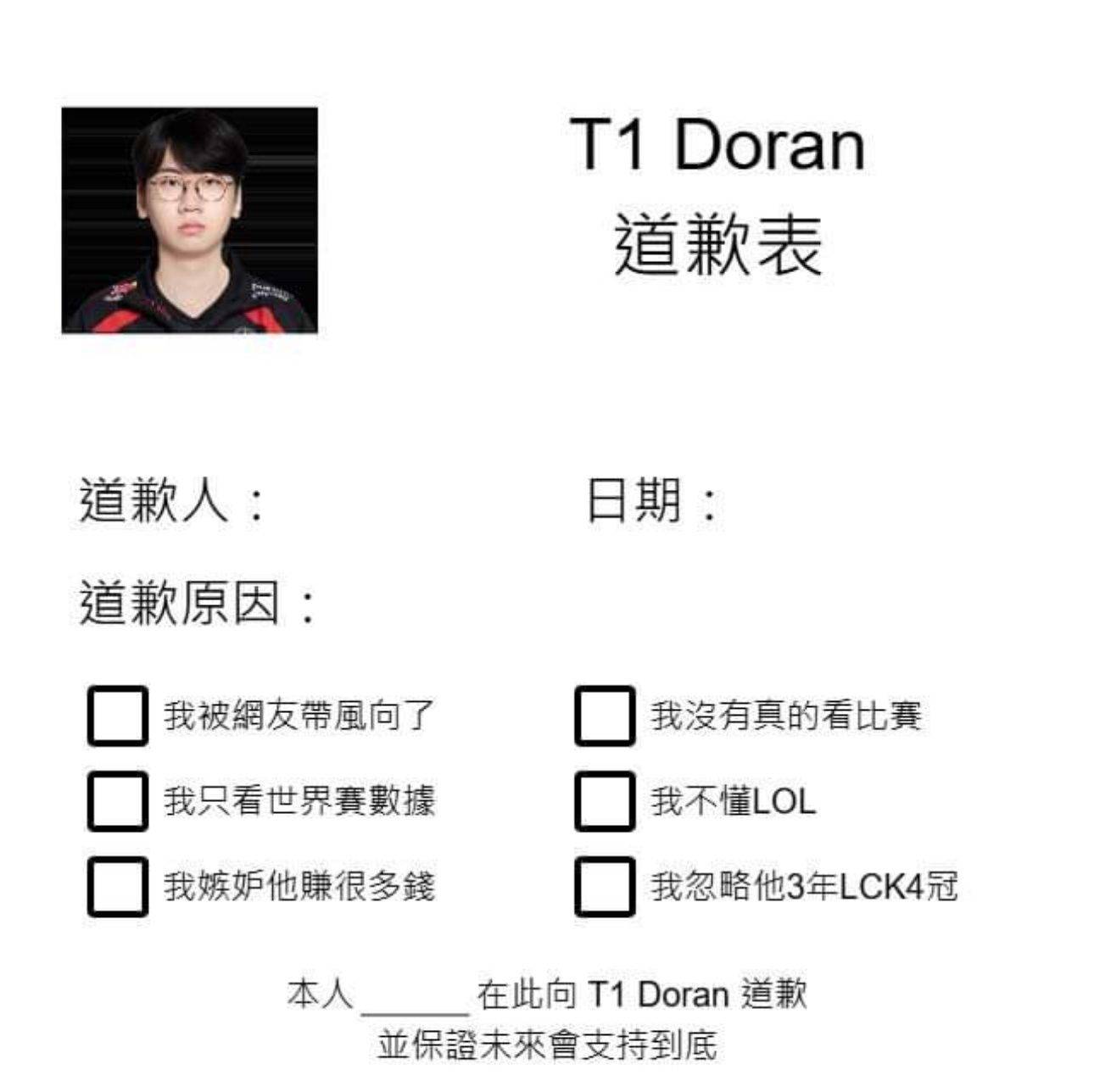 持续失利首场状态出色，TL观众沸腾！，Faker重返赛场赛场气氛高涨的简单介绍